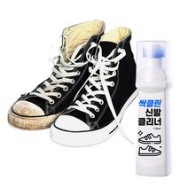 매직 크리너 소매직스펀지 찌든때제거 수세미 얼룩제거 청소스펀지, 매직 크리너 소