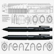 ForU951 네로 샤프 0.3mm 0.5mm 팬텔 고급 수입 비싼, 0 3MM, 상세페이지 참조2