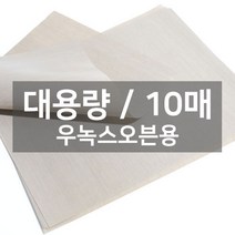 대용량 테프론시트지 31 x 41cm (우녹스오븐용/10매), 1개