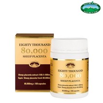 호주 네이쳐스탑 양태반 캡슐 80000mg 100정