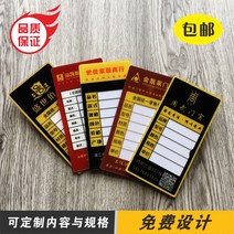 거실 데코 타일 접착식 현관 주방 벽타일 붙이는 시트지 화장실 커스텀 아크릴 스티커 프리미엄 우드 바닥 목욕걸이 상품 가격표 벽 부착식, 04 수량100개부터500개（단가）
