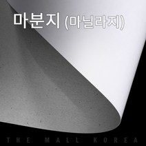 더몰코리아 마분지(마닐라지) 500g 전지 2절 4절 8절 16절 a2 a3 a4 a5 a6 b4 b5, 250매, 마분지(마닐라지) 500g  A6 (148 x 105mm)