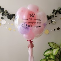 레터링풍선 완제품 당일제작 헬륨 생일 칠순 환갑 백일 결혼 첫돌 생신 프로포즈 이벤트 할로윈 크리스마스 브라이덜샤워 풍선, 핑크, 헬륨추가