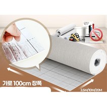 원룸 셀프시공 풀바른 곰팡이 단열 도배지 벽지 국산 시트지 거실 농막 기숙사 고시원, 친환경단열벽지 타탄 화이트 20M