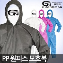가드맨 PP 백색 일회용 원피스 작업복 XL, 화이트, COLOR:PP흰색원피스|SIZE:XL