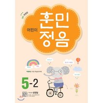 인기 많은 다운샘훈민정음 추천순위 TOP100 상품 소개