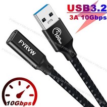 USB A to C 10Gbps 양방향 어댑터 Female Male OTG 케이블 데이터 전송 고속 충전 노트북 플래시 디스크 케이블, Black_0.5m