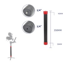 Zhiyun/Feiyutech/DJI 안정기 액세서리 1/4in 나사와 빨간색 35cm 탄소 섬유 확장 극 스틱 짐벌 막대, 한개옵션0