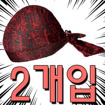 신나라-닷컴_시원하고 신축성 좋고 편안한 스포츠용 두건 X 2개입 라이더모자 라이딩 레져용 자전거 바이크 레저 자전거용 레저용_ tlsskfk, 신나라_닷컴-옵션_DY 원아더 쿨반다나, 레터링블루