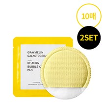 그레이멜린 갈락토세라 리턴 버블패드 8ml 10매, 2SET