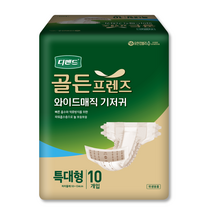 디펜드 골든프렌즈 겉기저귀 와이드매직 특대형 10개입, 3팩