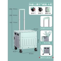 폴딩카트 장보기카트 트레일러 가정용 리어카 스트랫 휴대용쇼핑카트, T08-민트색-라지 75L 에스컬레이드, 기본