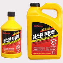 현대 포터2 자동차 냉각수 부동액 보충 교환 에틸렌글리콜 3L, 1개