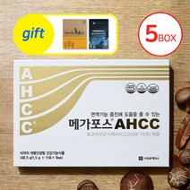 메가포스 AHCC 분말 표고버섯균사체 AHCC 제품, 분말 5박스(495포), 5개
