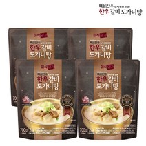 23.12.25까지 [뚝심한우] 한우갈비 도가니탕 700g 4팩, 4개