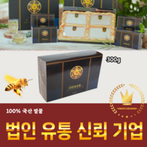천연 벌집 꿀 선물 300g 꿀효능 토종 벌꿀 프로폴리스 아카시아, [단품포장] 천연 벌집꿀 300g