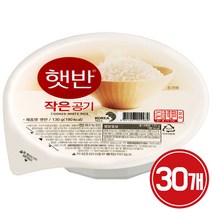 CJ 햇반 즉석 흑미밥 작은공기 130g, 30개