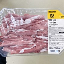 웰본 냉동 양지 샤브샤브 600g x 1개, 아이스박스포장