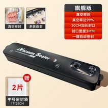 실링 기계 비닐 자동 업소 배달 접착 도매 기 포장 필름 밀봉 용기 용 가정 김장 고춧가루 마늘 보관, 01.A