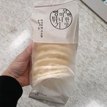 담백한맛 미니 뻥튀기 45g, 1개