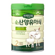 아이배냇 컨피던트 순 산양유아식 2단계, 1개, 800g