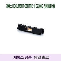 Document 50 Centre-II C2200G DocuCentreII00 JUW7A17B9 DocuCentreI, 1, 본상품선택, 본상품선택