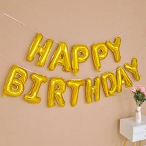 해피벌스데이 풍선 골드 원팩 생일 홈 파티 풍선 HAPPYBIRTHDAY, HAPPY BIRTHDAY - 골드 풍선 원팩