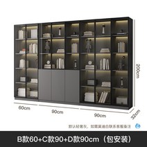 수납 거실 인테리어 책장 모던한 디자인 미니멀리스트 디스플레이 화이트 큐브 정리함 도서관 책 선반 보관 장식 파일 가구 XY50BC, 6.BCD 60CM 90CM 90CM