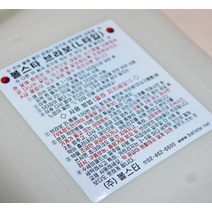 당구공광택제 볼스타 브라보 L타입 볼텍 센토줄판