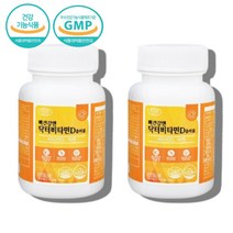 뼈 건강엔 닥터 비타민D 츄어블 비타민디 활성형 비타민dd3 비타디 영양제 부모님 선물 50대 60대 약 2개월분 여성 비타민 D3 아연 식약처 인정 플러스 써니디 썬디 400iu, 60정 x 2개 (4개월분)