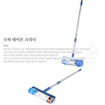 수퍼 테이프클리너 먼지제거 청소 롤크리너 2단 조절 돌돌이테이프 롤클리너 테이프크리너 머리카락청소, 기본