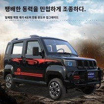 삼륜전기오토바이 맞춤형 완전 밀폐형 연료 4륜 오토바이 노인 스쿠터 Zongshen 수냉식 가솔린 지프 장애인, 자동차 구성