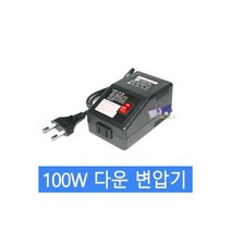 한일산전 소형변압기 트랜스 변압기 100W 다운용, 한일산전 소형변압기 트랜스 변압기 (100W 다운용)