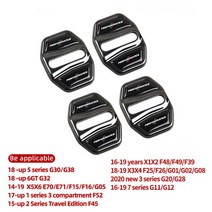 BMW 도어 스트라이커 커버 크롬G38 E71 F52 G20의 4pc, 프리사이즈, 검은색 새 표지
