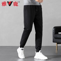 남성 스포츠 패딩 바지 야로라 블랙 다운 팬츠 남자 야상 덧장 패션 팬츠