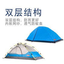 원터치그늘막 백패킹텐트 캠핑인디언텐트 동계텐트 차박쉘터 원터치텐트6인용 스노우라인텐트 차박텐트 3인용텐트 타프 캠핑텐트, 2인 세트 11원원앙 + 2개 쿠션 침낭