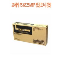 MDF6823 교세라 FS 6525MFP 정품토너 검정 교세라정품토너/교세라프린터소모품/교세라토너/프린터정품토너, 1개, 상세페이지 참조