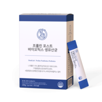 힐스랩 프롤린 포스트 바이오틱스 생유산균 2g X 100개입 분말스틱 파우더 플란타김치유산균 함유 17종혼합유산균 함유