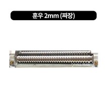 제면기용 칼날(대광.훈우.삼우) 반품불가능, 훈우 2mm (짜장)