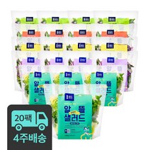 [바다손애]해초 다시마 장아찌 350g