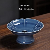 홈 크리에이티브 배수 가능한 과일 접시 발 세라믹 필터 그릇 스낵 다과 복고풍, [02] B