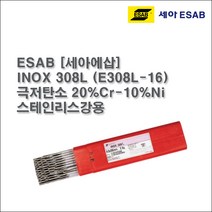 [세아에삽] INOX 308L (E308L-16) 피복아크 용접봉 4.0 5.0mm (5kg) SUS STS 스텐 아크봉