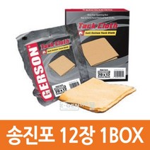 [이젠몰] GERSON 송진포 12장 1BOX/거손/미국산/MESH 20X12/도장전문가용/먼지 파티클 제거/DIY/페인트/자동차/이젠 카페인트