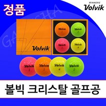 볼빅 골프공 저렴한 크리스탈 고반발 비거리 골프 컬러공 골프볼 선물세트, 12구, 오렌지