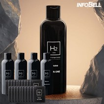 [인포벨 홈쇼핑]H2 옴므 올인원 본품 세트 휴대용 파우치 주름 미백 보습 체취 관리 남성 스킨 로션, 200ml, 1세트