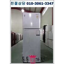 중고냉장고 일반형냉장고 삼성 엘지 위니아 300리터급 저가형중고 실속형 사무실 원룸 마사지 펜션 공장 자취 투도어냉장고 서울경기 직접배송 지방 택배발송, 중고가전2도어일반냉장고