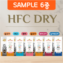 알모네이쳐 HFC 건사료 6종 샘플 30g / 고양이 건식사료, 돼지고기