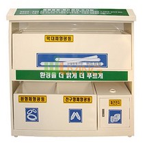 형광등수거함 (비철베이지-특수분체도장) _ 20230125EA, 쿠팡 본상품선택