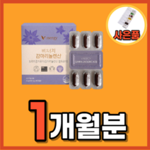 뉴질랜드산 생리전 붓기 월경전 증후군 보라지꽃종자유 청소년 생리 불순 불규칙 생리통 에 좋은음식 영양제 감마리놀렌산 완화 심할때 안면홍조영양제 40 50 대 여성 갱년기 약 1개월, 1통, 60정