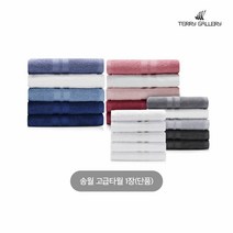 송월 테리갤러리 타월 1장, 블루